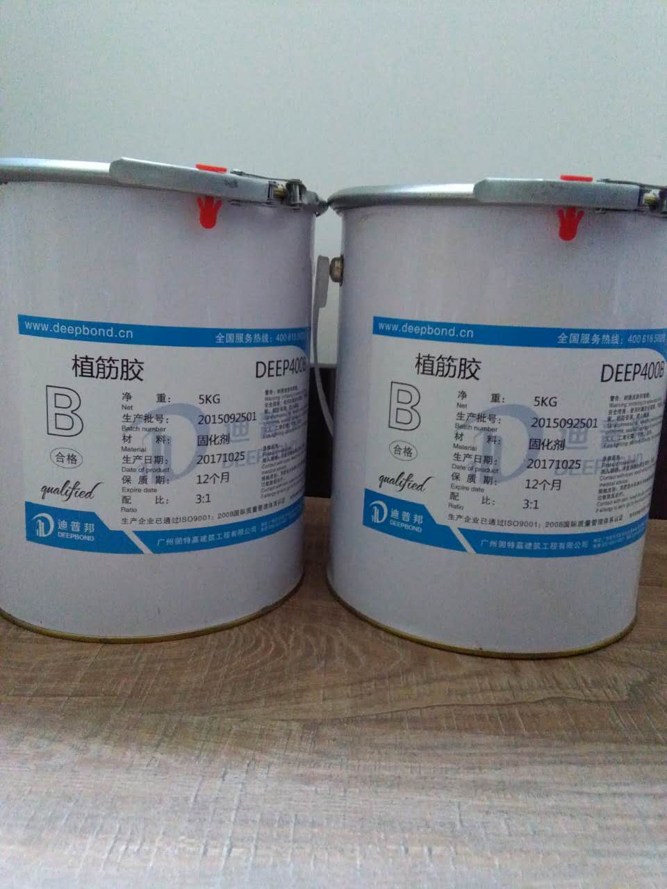 加固材料 加固材料