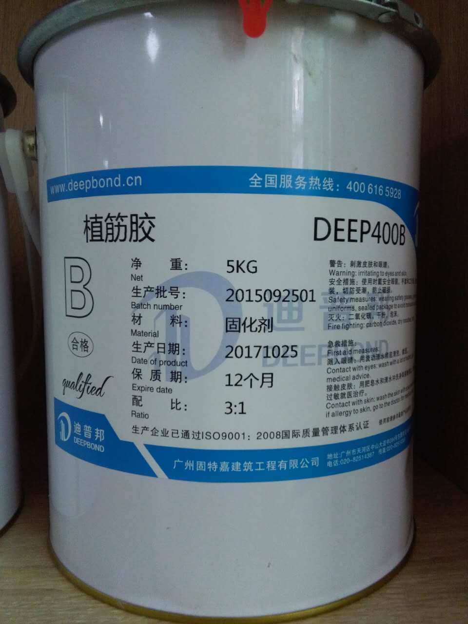 进口植筋胶和国产的区别 进口植筋胶和国产的区别