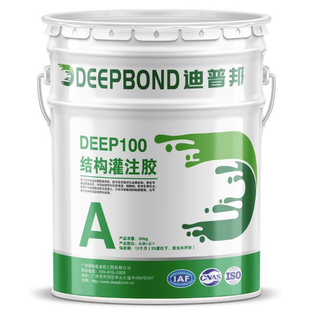 灌注粘钢胶 灌注粘钢胶