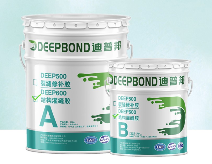裂缝修补胶