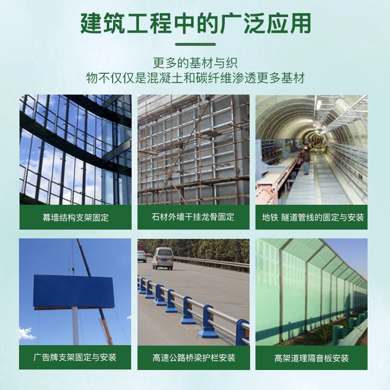 植筋胶多长时间凝固 植筋胶多长时间凝固