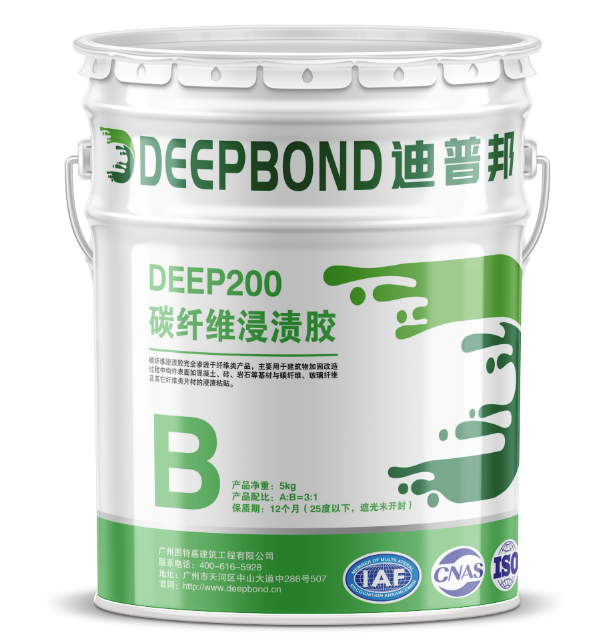 碳纤维胶 碳纤维胶